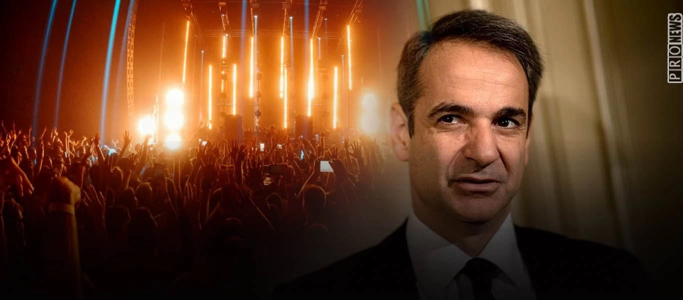 Κ.Μητσοτάκης: «Η διασκέδαση δεν θα ανοίξει μέχρι το Πάσχα» - Οριστικό τέλος για χιλιάδες μπαρ & κλαμπ (upd)